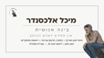 B144 Logo - Link to main page